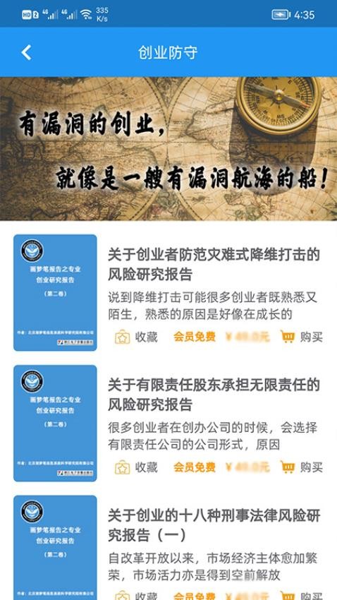 画梦笔报告app v2.2.11 截图4