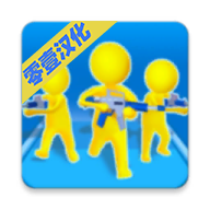 枪战3D中文版  v1.4.2