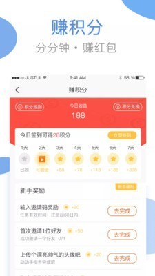 海尔洗衣app 截图2