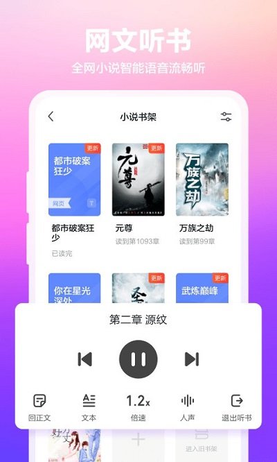 360浏览器APP 截图2