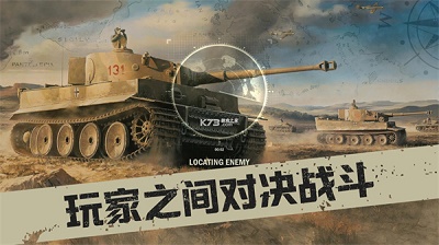 KARDS安卓版 截图2