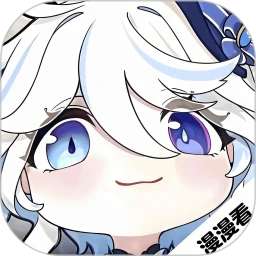 漫漫国无广告版本