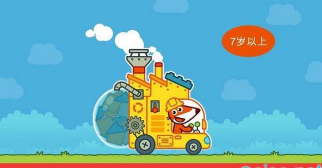 狐狸工厂 截图4