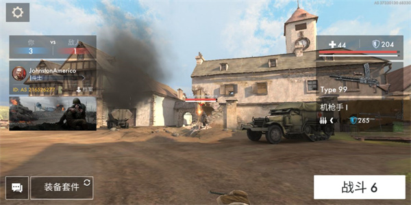 世界战争英雄手机版 截图5