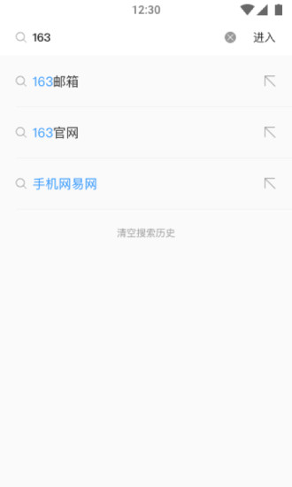 柠檬浏览器 截图4