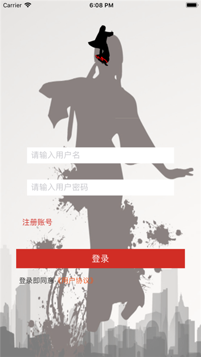 民族舞时间 截图3