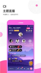 考米语音 截图2