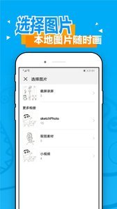 风车动漫app正版 1