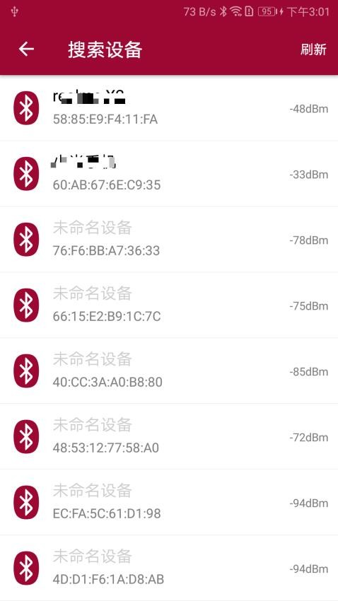 蓝牙串口调试助手app 截图3