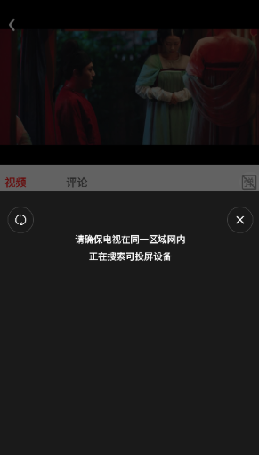 电影天堂app手机版 截图6