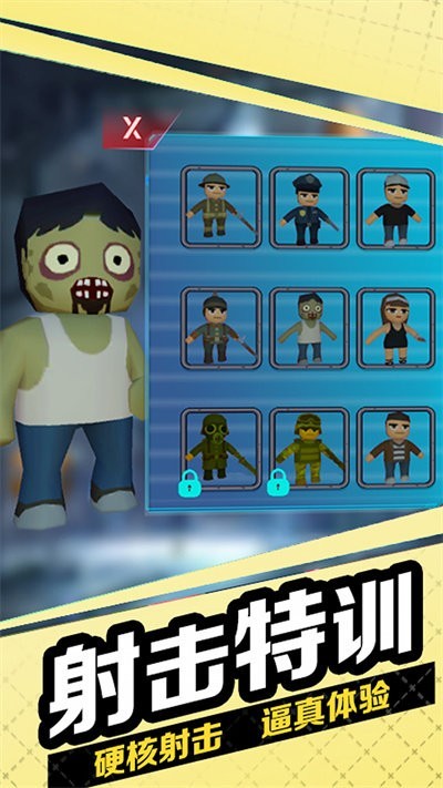 跳伞枪战吃鸡手机版 截图3