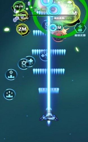 王牌战机免费版 截图2