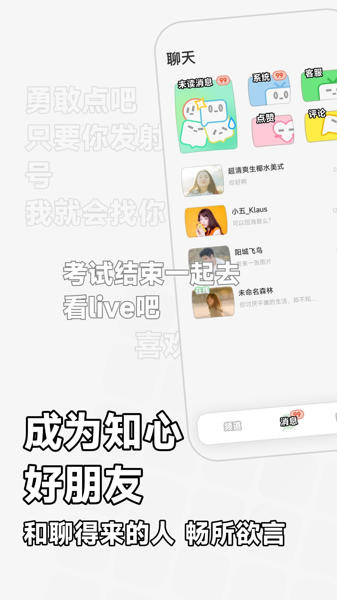 软仆app 截图4