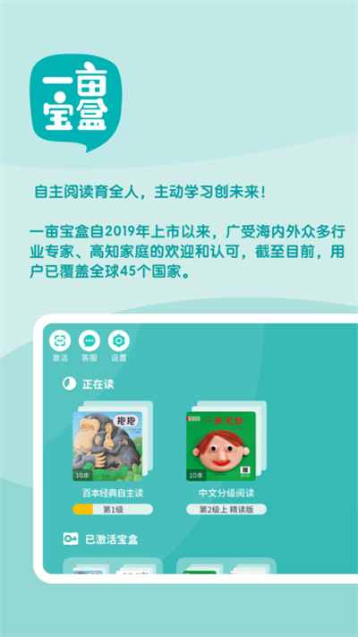 一亩阅读app 2.6.3 截图1