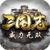 煮酒三国  v1.5.3