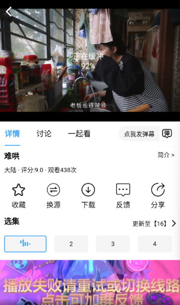 BILFUN影视安卓版