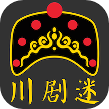 川剧迷app v1.3.1