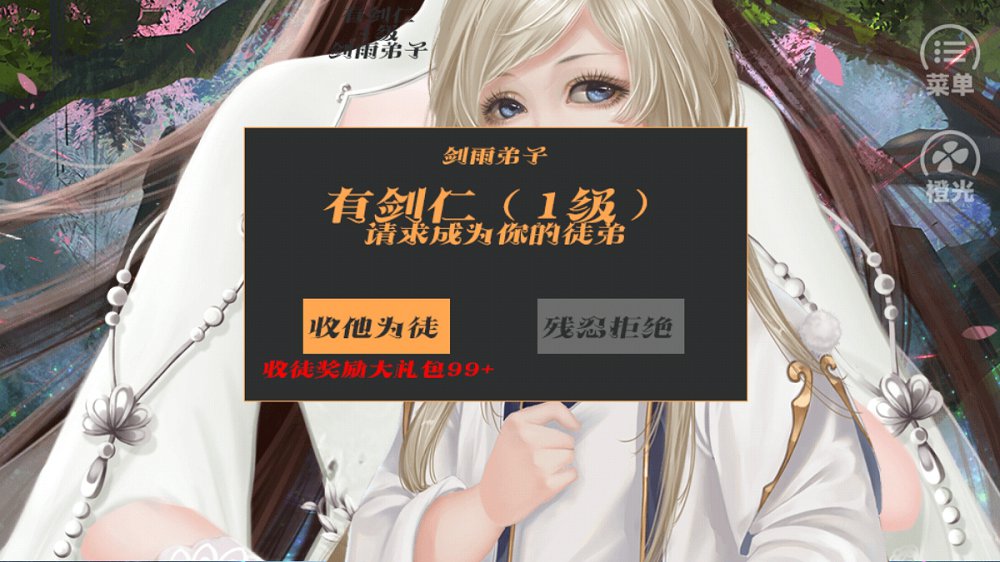 爱你到世界崩塌手机版