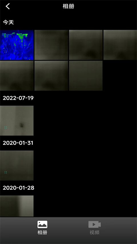 英睿热成像app官方 截图2
