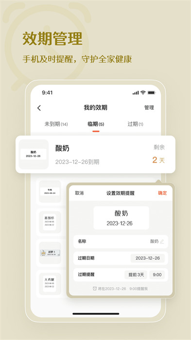 臣小印打印机app