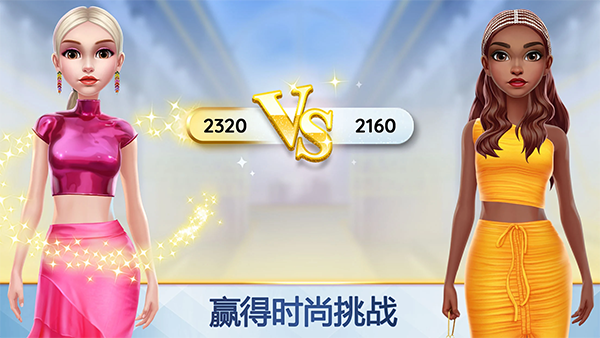 超级造型师汉化无限内购版