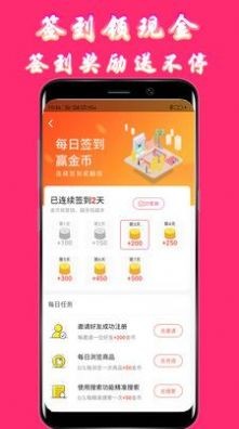 伊人久久 截图3