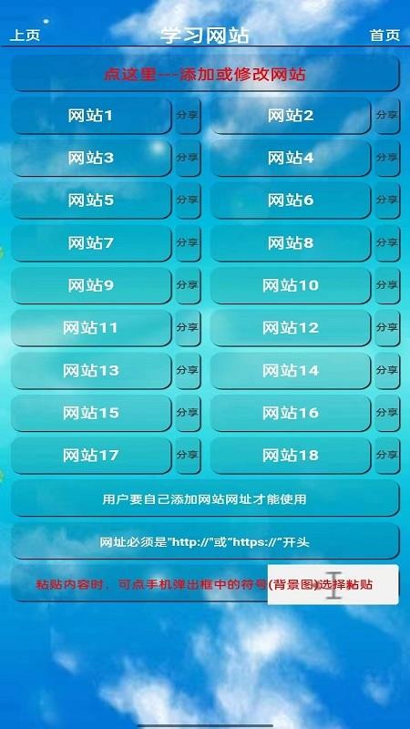 七年级英语点读app v1.0.2 截图2