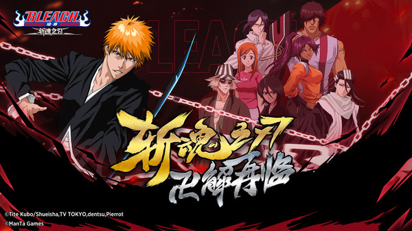 境界斩魂之刃0.1折版 截图3