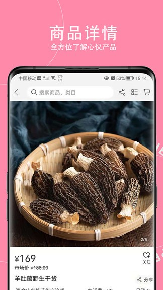 云南神农助 v10.2.3 1