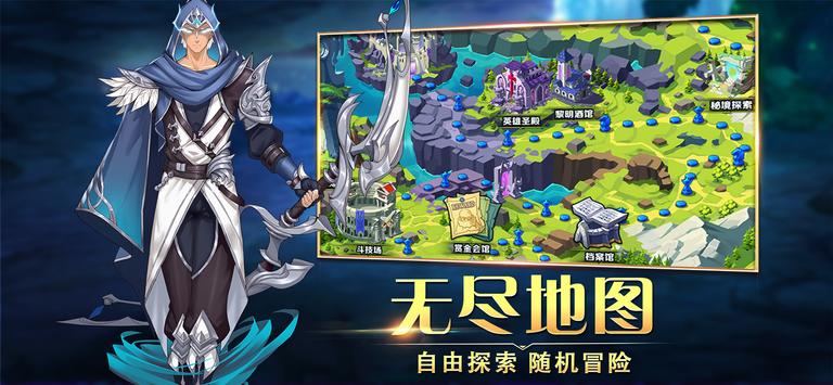 永恒唤灵最新版 截图1