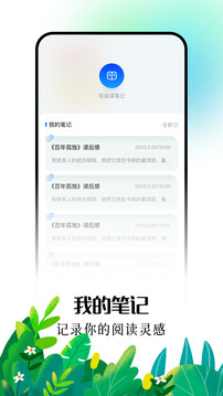 爱阅漫app免费下载 截图1