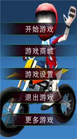 漂移赛车中文版 截图2