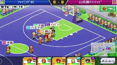 篮球热潮物语官方版 截图1