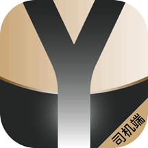 悦道出行司机端