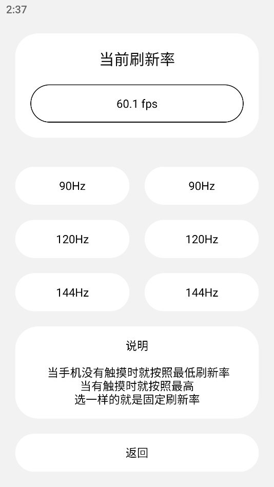 Lstwwa的工具箱 截图1