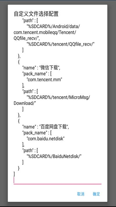 我的世界horizon启动器汉化 截图2