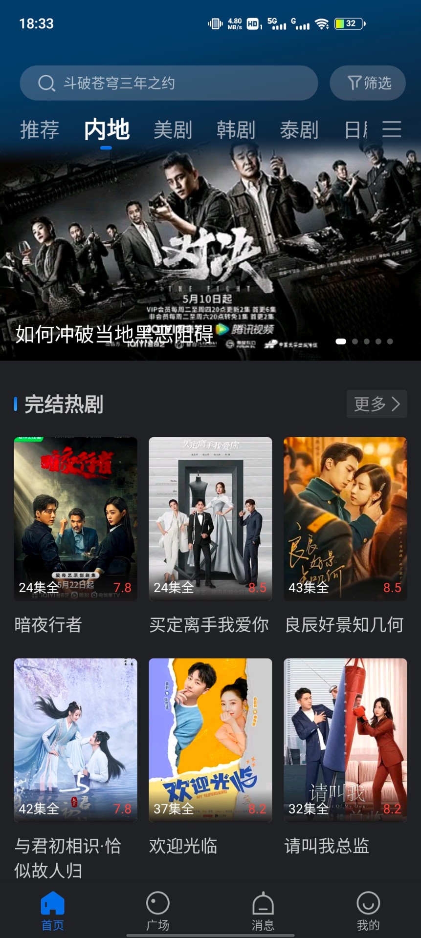 绿萝视频 截图1