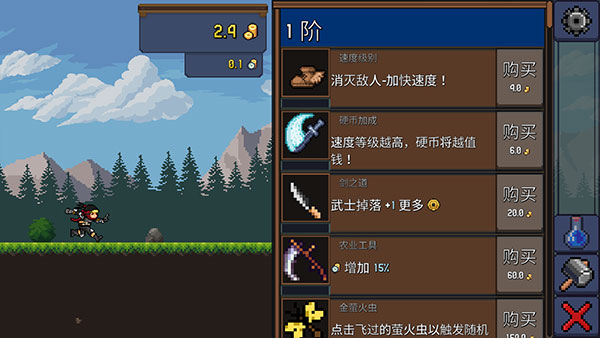 Tap Ninja 截图1