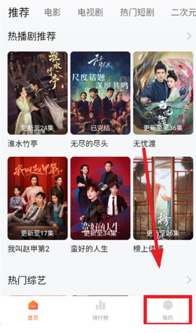 小柚子免费追剧安卓下载 截图13