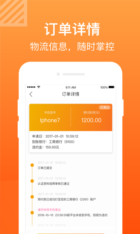 小黄鱼闲置app 截图1