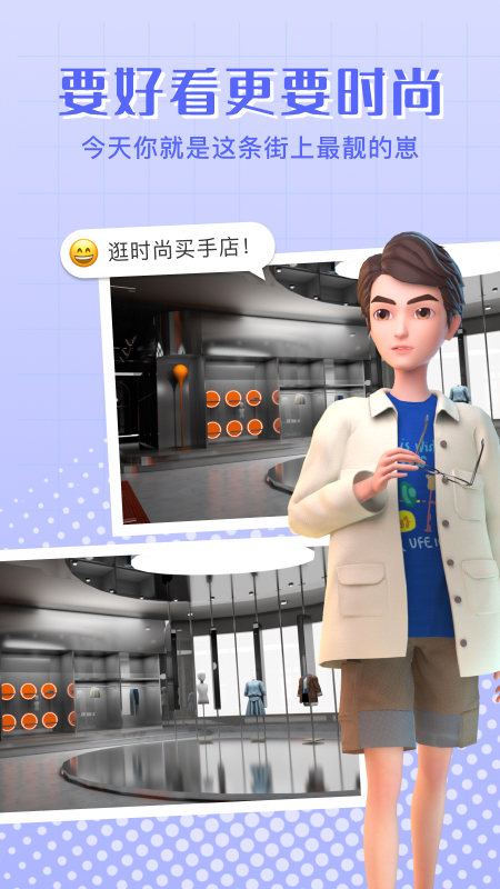 甜芝士SweechAPP 截图4