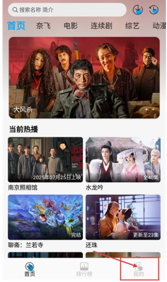 新剧吧2026