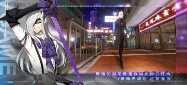 异能都市官方版 截图2