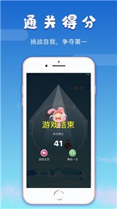 妙趣堂 截图2