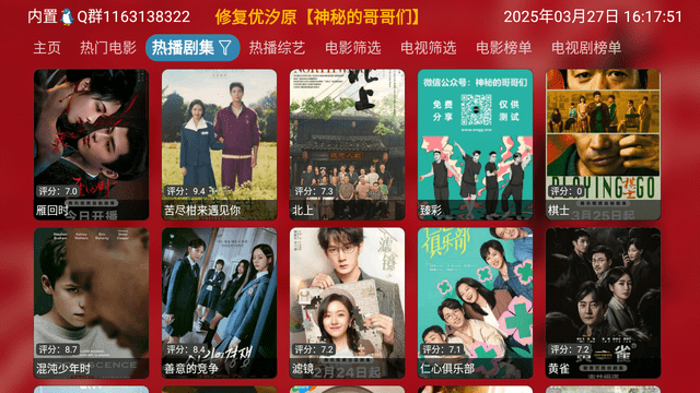 共享影仓app最新版本 截图1