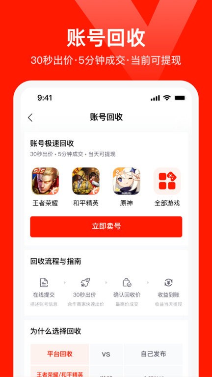 氪星人app 截图2