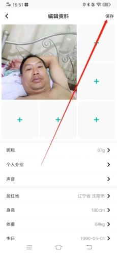 Jicco最新版 截图1