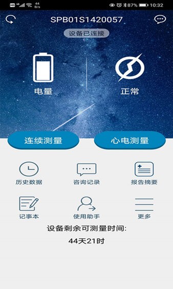 随心空间app 1.1.146