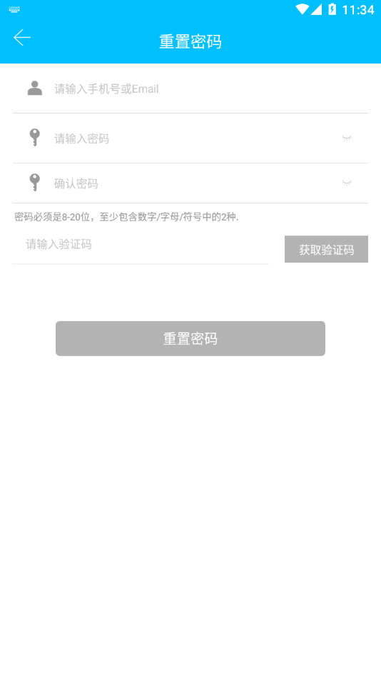 酷卡智能锁app