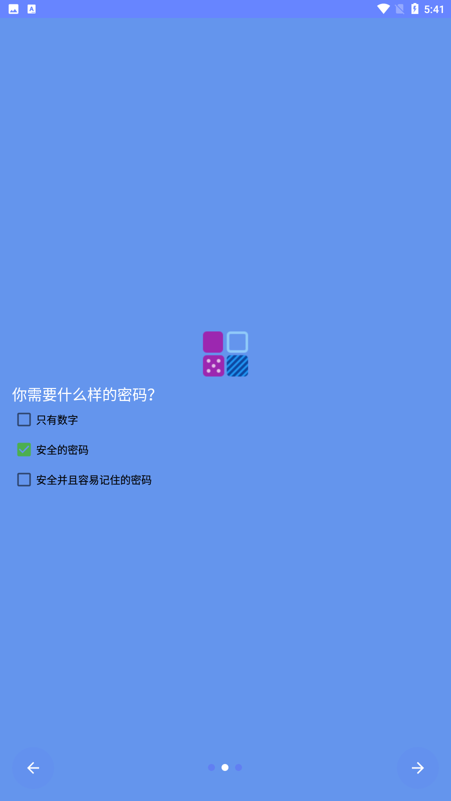 隐小号 截图1
